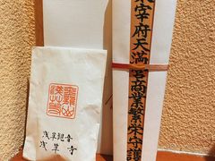 -翔峰炭火鳗鱼(悦泰街里公寓店)