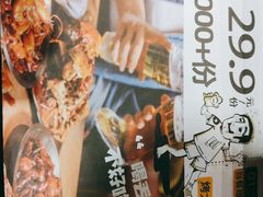 -喝丢一只鞋海鲜烧烤·海肠捞饭(东关街店)