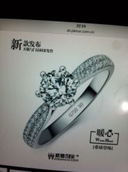 威德钻石-克拉钻专家&D色大本营-威德钻石-克拉钻大本营(南京东路店)