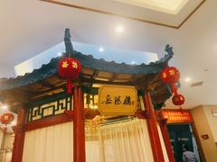 门面-洞庭渔人(沙湾店)