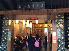 -秦云老太婆摊摊面(全国总店)