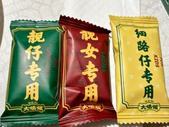 -大鸽饭(福田COCO Park店)