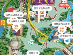 -北京欢乐谷