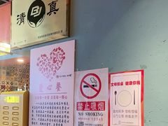 -伊斯麦尔丝路·新派菜(沙子口店)