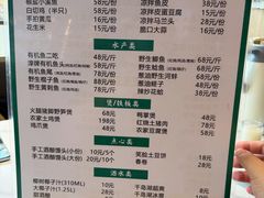 -全乐鱼馆·淳牌有机鱼直营店