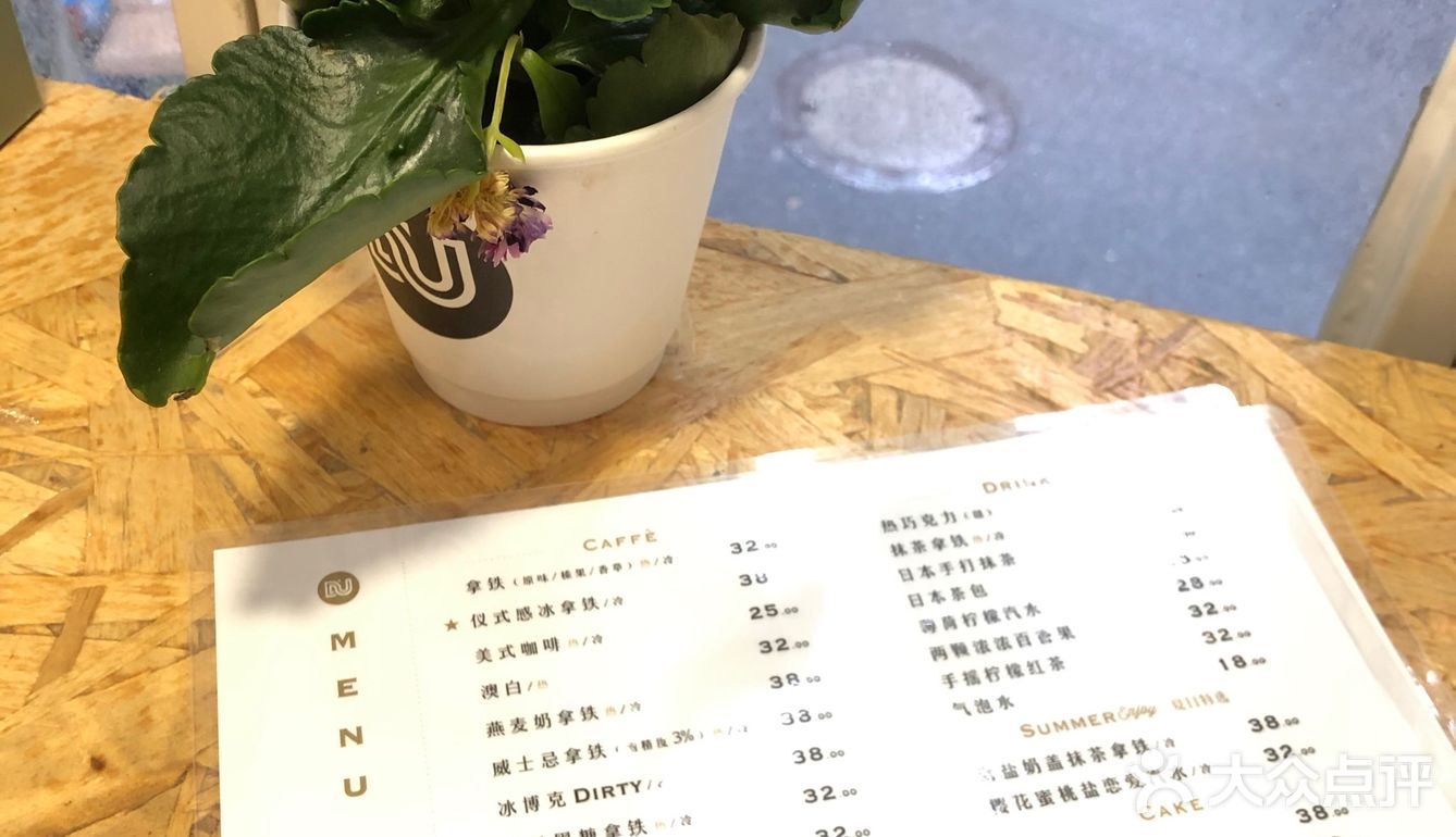 上海 ｜ 精致· 日本风