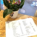 上海 ｜ 精致· 日本风