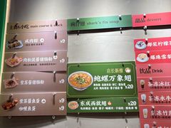 -食盈碗仔翅(星玺广场店)