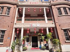 -晋江五店市传统文化旅游区
