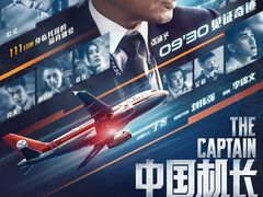 -百丽宫影城(CGS激光苏宁广场店)