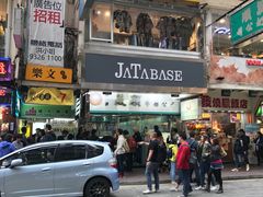 门面-义顺牛奶公司