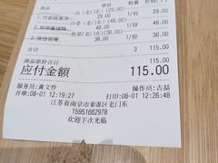 -竹里馆·淮扬菜·功夫茶(老门东店)