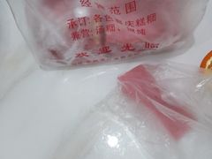 -松盛糕团店(红旗桥店)