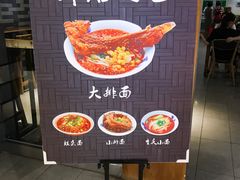 -银豌豆大排面(九方店)