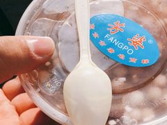 -芳婆糕团店(王府大街店)