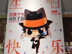 -IPSTAR|潮玩星球(西湖路店)