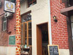 -长颈鹿咖啡(大学路店)