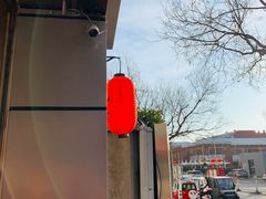 -一屉乡包子铺(夕照寺店)