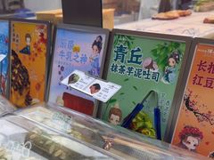 -美滋每客(大同店)