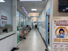 -上海仁爱医院
