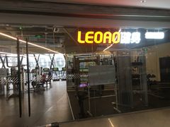 -乐刻运动健身(君临广场升级店)
