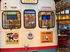 -肉问屋·元气一番烧肉(北京总店)