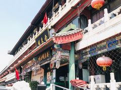 -南来顺饭庄·清真(南菜园店)