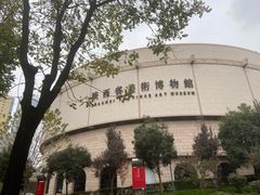-陕西省美术博物馆