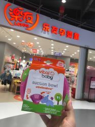 -乐友孕婴童(万象城店)