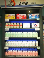 -大白兔奶糖(南锣鼓巷店)