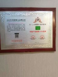点击看大图 -Dr.林醫生产后修复·配方产康(南京江宁万达店)