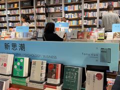 -方所(华润万象城店)