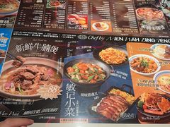 -敏华冰厅(天河城店)