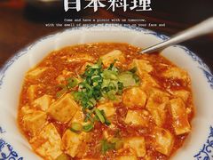 -桂马·日本料理·海胆·海鲜饭·酒场(民主广场店)