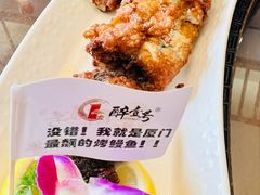 -醉壹号海鲜大排档(厦门店)