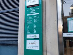 -中国农业银行(上海世界路支行)