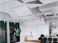 -% Arabica阿拉比卡咖啡(前滩太古里店)