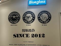 -Blueglass酸奶(华贸购物中心店)