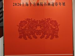 -檀园