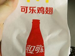 -麦当劳(郑州新郑机场)