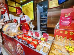 -诚志饼家·小凤饼非遗传承(中山六路店)