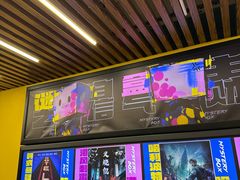 -谜盒子奇幻密室(南屏店)