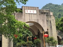 -宝晶宫旅游景区