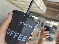 -ALAMB八角杯咖啡(金沙湖大剧院店)