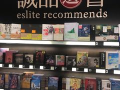 -诚品(信义店)