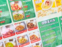 -好面道大肠面(中华路店)