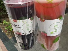-树夏(金楠天街店)