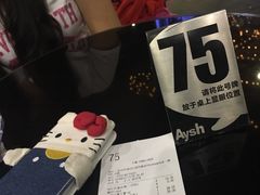 -艾薯夫妇Aysh(福田星河COCOPark店)