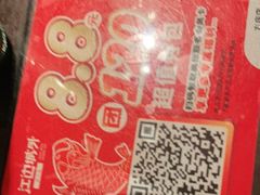 -江边城外烤全鱼(方庄时代购物中心店)