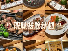 -一豚轩·烧鸟·豚骨拉面(五四路店)